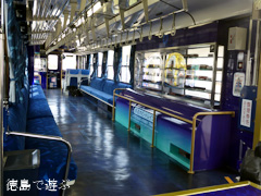 JR四国 鳴門駅 0系新幹線を模した 鉄道ホビートレイン