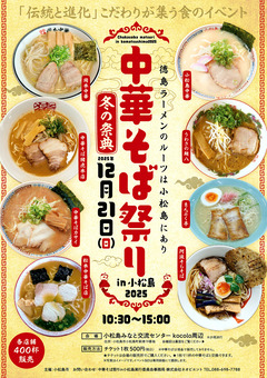 ���縩������� ��ڤ��кפ� in ������ 2025 �ߤκ�ŵ