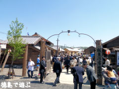 阿波大正浪漫 バルトの庭 開園