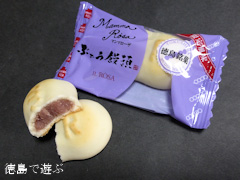 イルローザ マンマローザ ぶどう饅頭餡