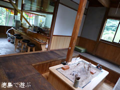 勝浦郡上勝町 石本商店