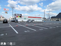 CoshaL コシャエール 駐車場