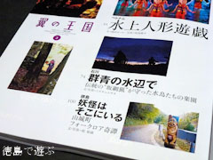 ���Σ������ ��β��� ��������ǯ�����