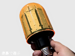 徳島県内 歩行者用信号機 LED電球