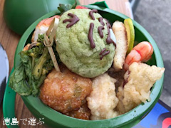 徳島県 すだちくんOMOTENASHI弁当 すだちくん弁当