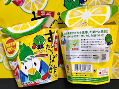 ローソン からあげクン すだちぽん酢味