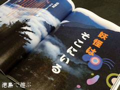 ���Σ������ ��β��� ��������ǯ�����