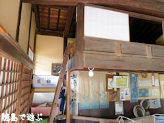 田中家住宅
