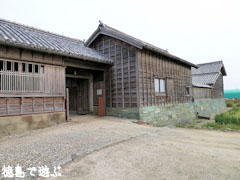 田中家住宅
