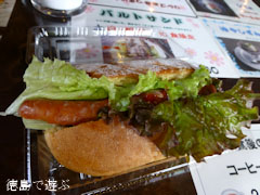 バルトの庭 秋まつり 2012