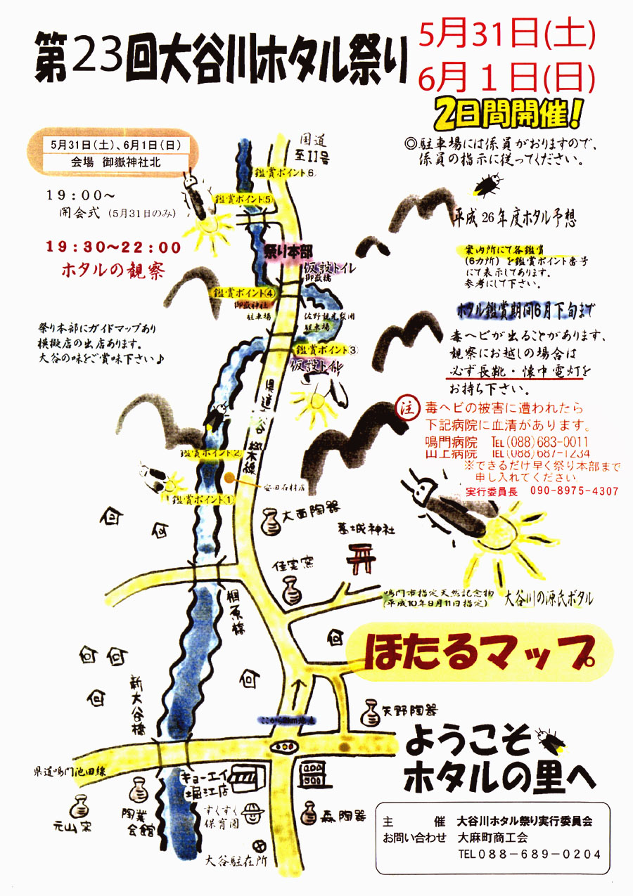あるでよ Blog