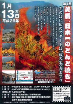 ��4�� ���� ���ܰ�Τɤ�ɾƤ� 2014