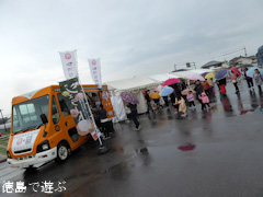 徳島県板野郡北島町 第1回 きたじまるしぇ 2015