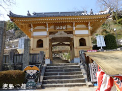 薬王寺 仁王門 全面改築