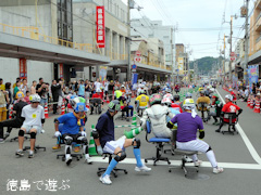 徳島県鳴門市 商店街 大道銀天街 いす−1GP 2015