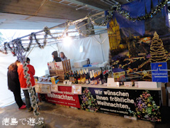 徳島県鳴門市 鳴門クリスマスマーケット 2014