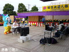 よしのがわ特産品まつり 2012