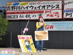 ���縩��������ߤ褷Į ������ϥ��������������� 2014 GW���٥��