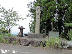 美杉峠