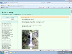 Windows 7 Ultimate IE