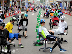 徳島県鳴門市 商店街 大道銀天街 いす−1GP 2015