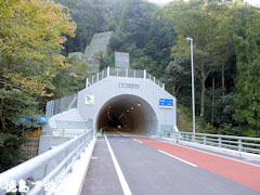 養瀬トンネル