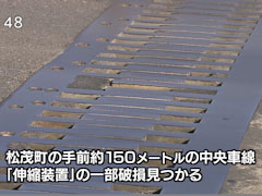 新加賀須野橋 通行止め