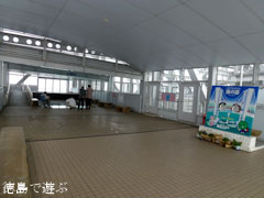 徳島県立 渦の道