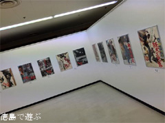 キョーエイ鳴門駅前店 2014 惜しまれる映画スター ポスター展