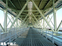 明石海峡大橋 管理道路