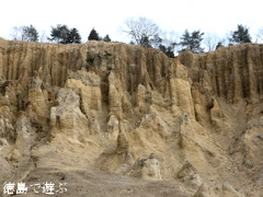 徳島県阿波市阿波町 阿波の土柱 波濤嶽 2015
