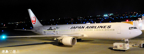 徳島阿波おどり空港 JAL特別塗装機 Suicaのペンギンジェット