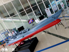 徳島阿波おどり空港 宇宙戦艦ヤマト2199 模型展示
