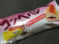 MBSちちんぷいぷい×山崎製パン コラボパン コッペパン