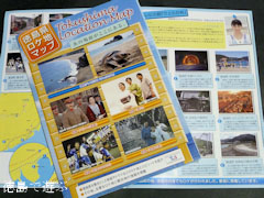 徳島ロケ地マップ 2010年3月