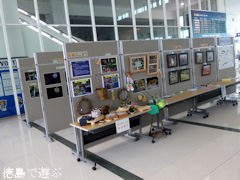 那賀川流域写真パネル展 in 徳島阿波おどり空港 2014