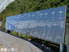眉山山頂からの景色