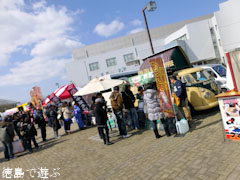 徳島ヴォルティス ホーム開幕戦 2013年3月3日