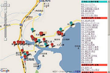 ウェルかめ ロケ地 散策マップ