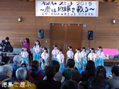 縩 AWAߥå 2015 úϵߤ