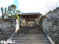 滝見山 重楽寺
