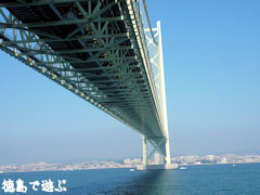 明石海峡大橋