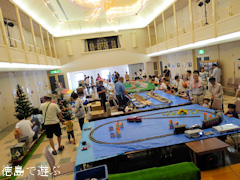 徳島県鳴門市 鳴門市ドイツ館 第5回 ドイツ館の鉄道会 2015