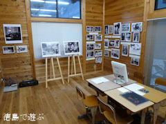写真展 上勝デジタルアルバム 拝啓 そちらはいかがですか