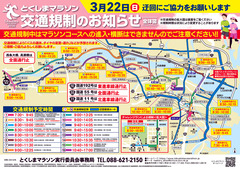 ���縩 �Ȥ����ޥޥ饽�� 2026 ���̵���