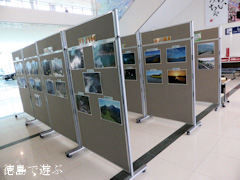 那賀川流域写真パネル展 in 徳島阿波おどり空港 2014