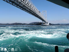 鳴門海峡 渦潮 うず潮