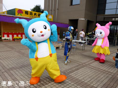 よしのがわ特産品まつり 2012