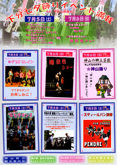 ���縩̾��������Į ��ʬ��̱�� ��14�� ��ʬ��ͼ���� 2014