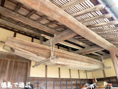 田中家住宅